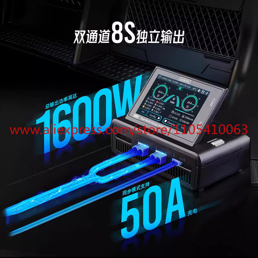 1Pcs ToolkitRC M8D 터치 스크린 접이식  - Drone Charger 리뷰 및 가격